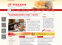 &#20061;&#28216;